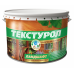 Текстурол Ландшафт сосна 9л купить во Владимире