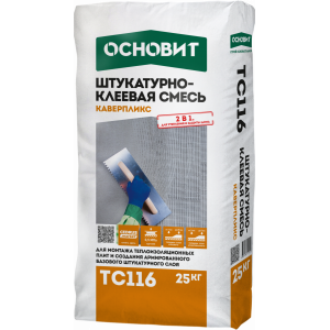 Штукатурно-клеевая смесь ОСНОВИТ КАВЕРПЛИКС TC116 25кг купить во Владимире